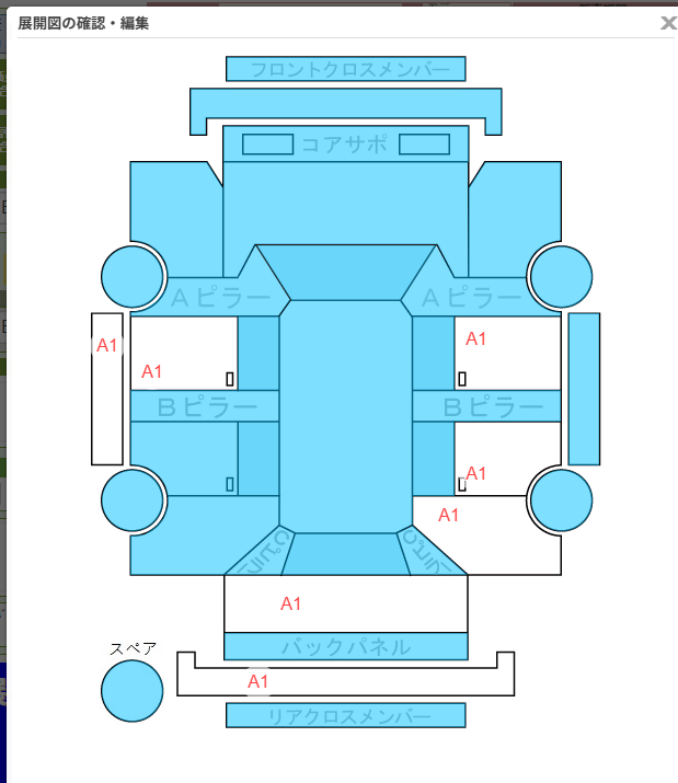 Body condition diagram (damage marks, Japanese labels)