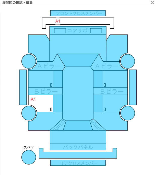 Body condition diagram (damage marks, Japanese labels)