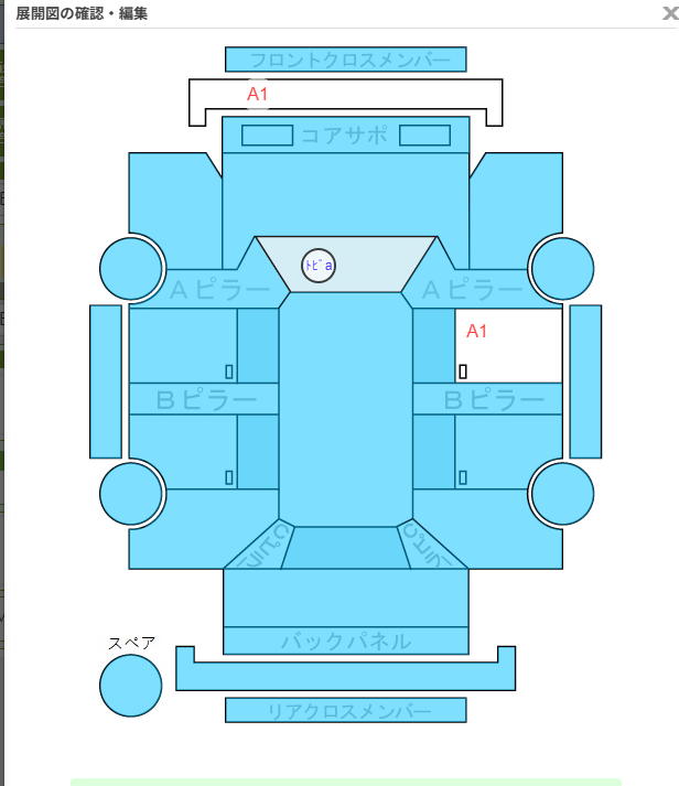 Body condition diagram (damage marks, Japanese labels)