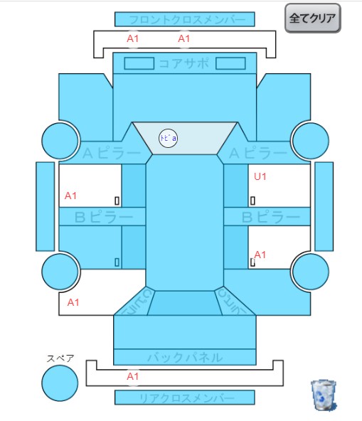 Body condition diagram (damage marks, Japanese labels)