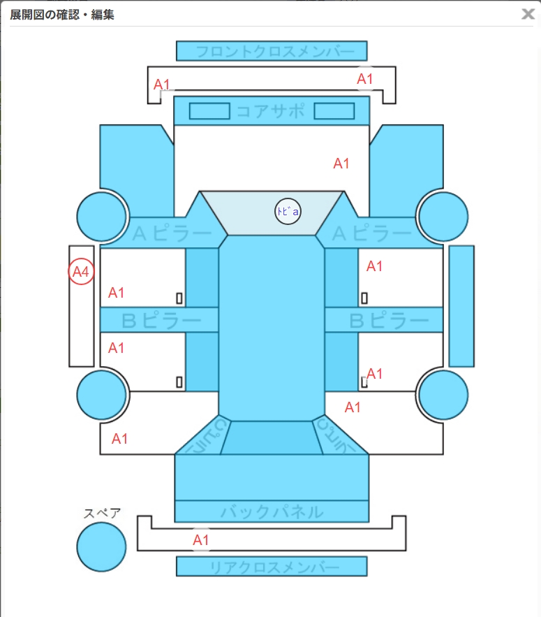 Body condition diagram (damage marks, Japanese labels)