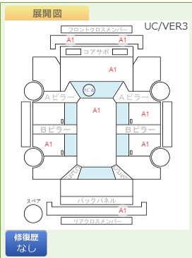 Body condition diagram (damage marks, Japanese labels)