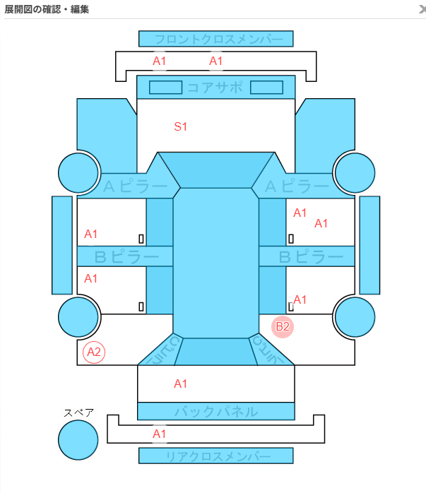Body condition diagram (damage marks, Japanese labels)