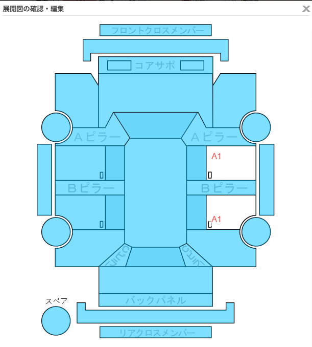 Body condition diagram (damage marks, Japanese labels)