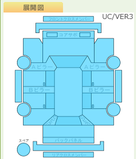 Body condition diagram (damage marks, Japanese labels)