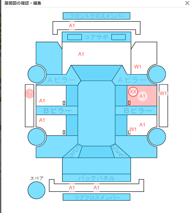 Body condition diagram (damage marks, Japanese labels)