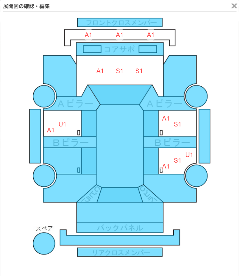Body condition diagram (damage marks, Japanese labels)
