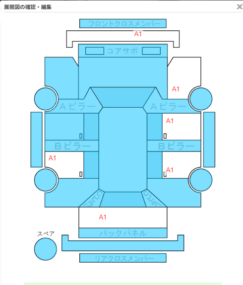 Body condition diagram (damage marks, Japanese labels)