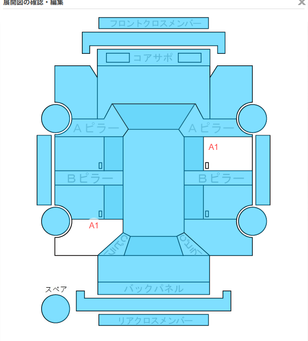 Body condition diagram (damage marks, Japanese labels)