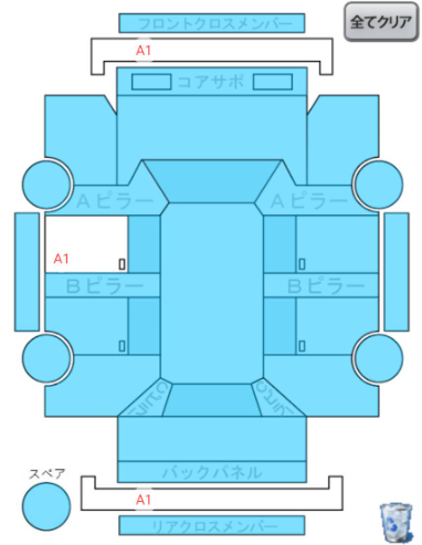 Body condition diagram (damage marks, Japanese labels)