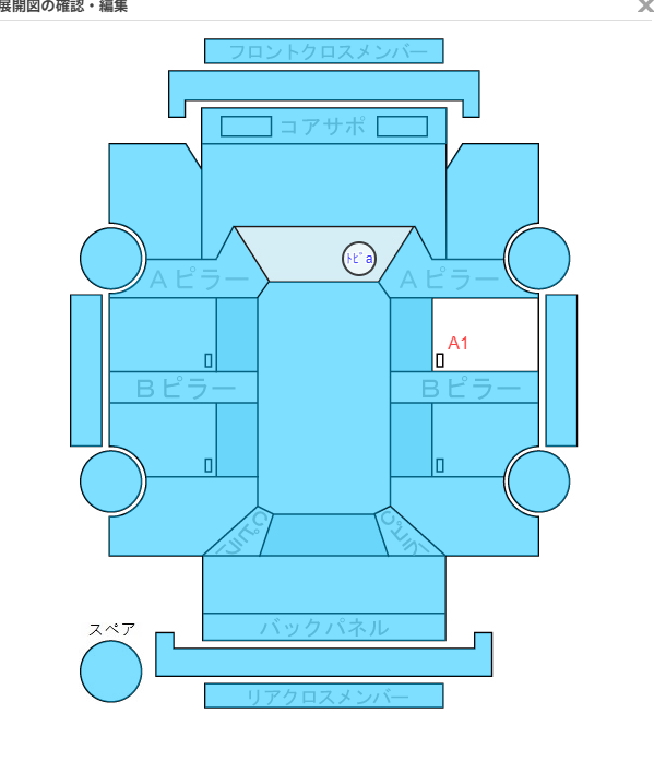 Body condition diagram (damage marks, Japanese labels)