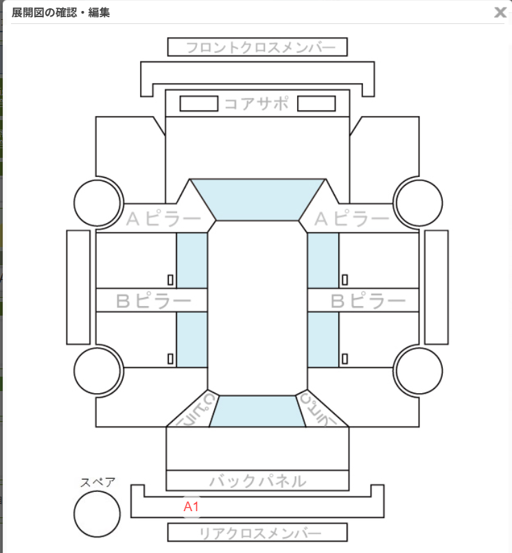 Body condition diagram (damage marks, Japanese labels)