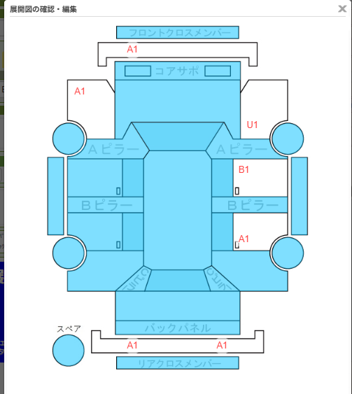 Body condition diagram (damage marks, Japanese labels)