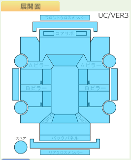 Body condition diagram (damage marks, Japanese labels)