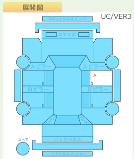 Body condition diagram (damage marks, Japanese labels)