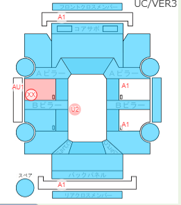Body condition diagram (damage marks, Japanese labels)