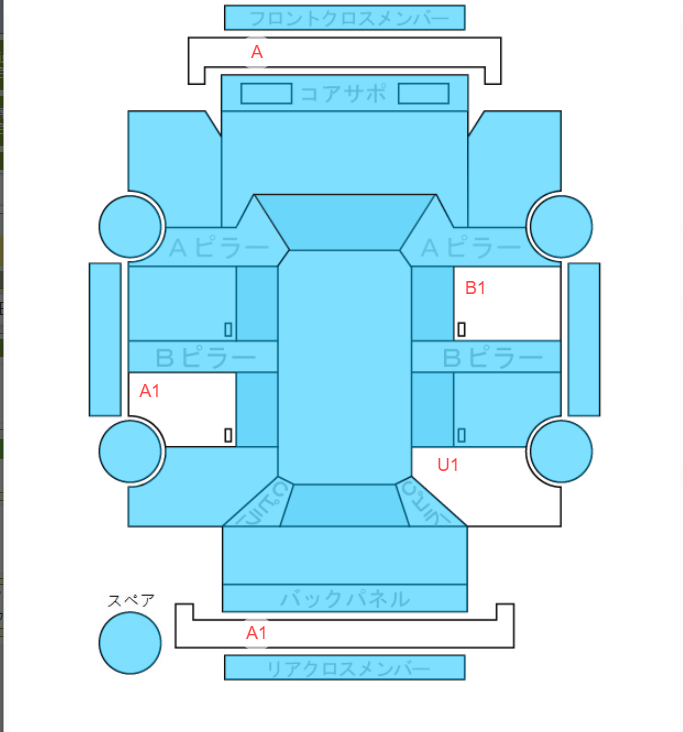 Body condition diagram (damage marks, Japanese labels)
