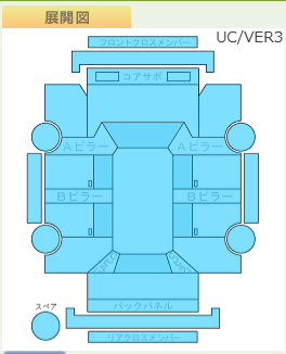 Body condition diagram (damage marks, Japanese labels)