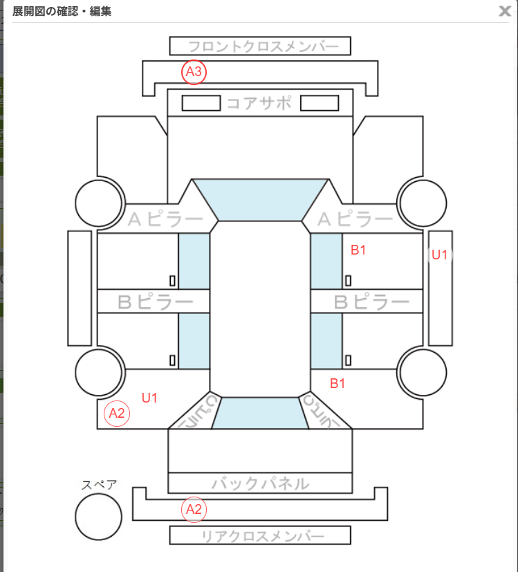 Body condition diagram (damage marks, Japanese labels)