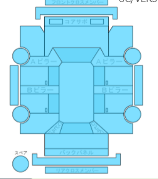 Body condition diagram (damage marks, Japanese labels)