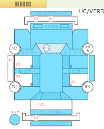 Body condition diagram (damage marks, Japanese labels)