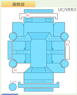 Body condition diagram (damage marks, Japanese labels)