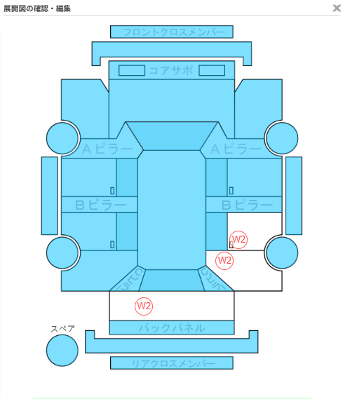 Body condition diagram (damage marks, Japanese labels)