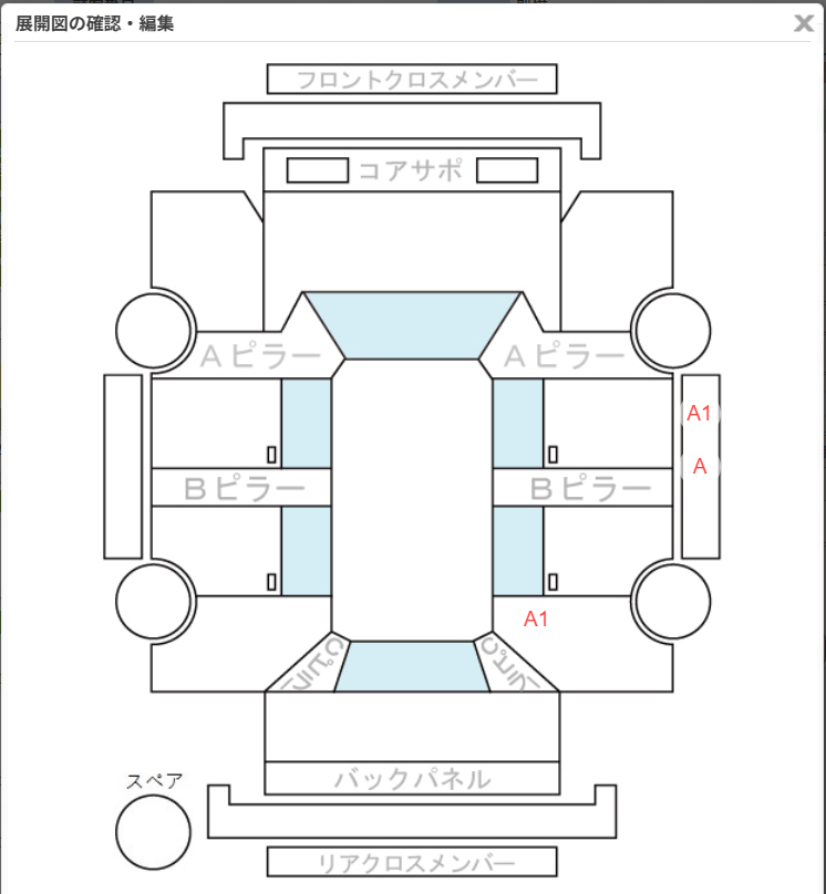Body condition diagram (damage marks, Japanese labels)