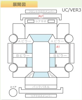 Body condition diagram (damage marks, Japanese labels)