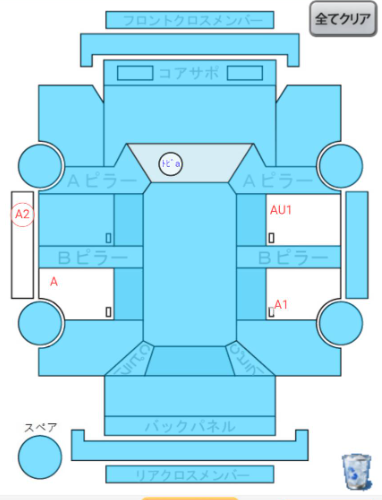Body condition diagram (damage marks, Japanese labels)