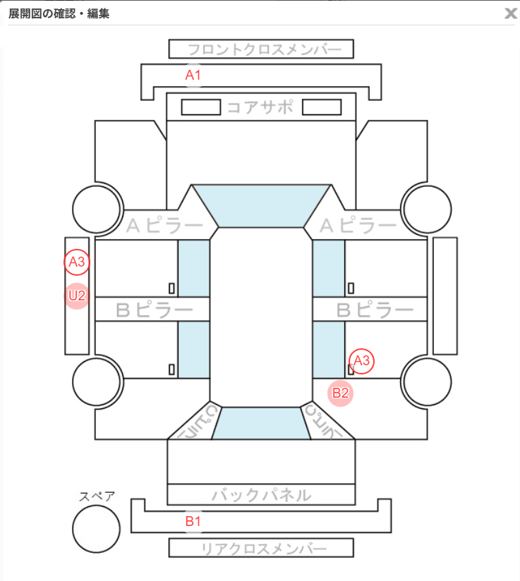 Body condition diagram (damage marks, Japanese labels)