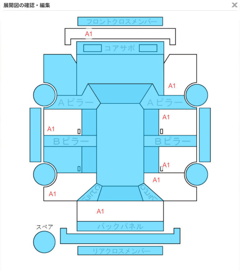 Body condition diagram (damage marks, Japanese labels)