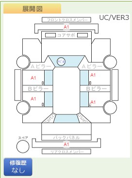 Body condition diagram (damage marks, Japanese labels)