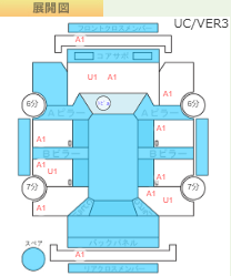 Body condition diagram (damage marks, Japanese labels)