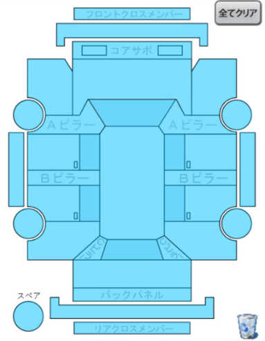 Body condition diagram (damage marks, Japanese labels)