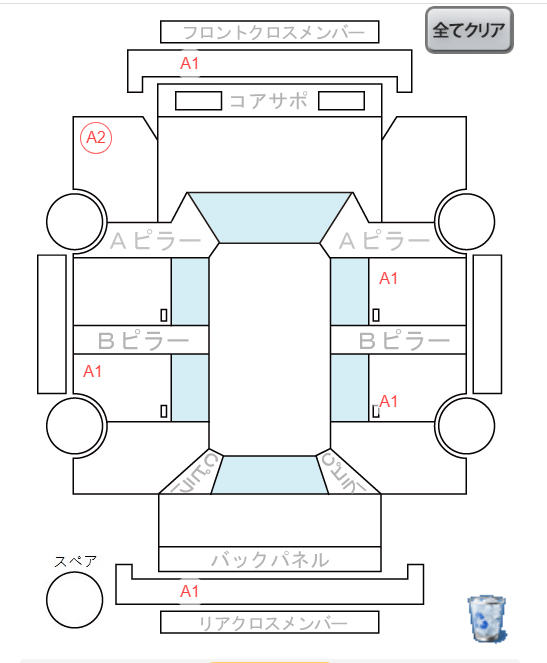 Body condition diagram (damage marks, Japanese labels)