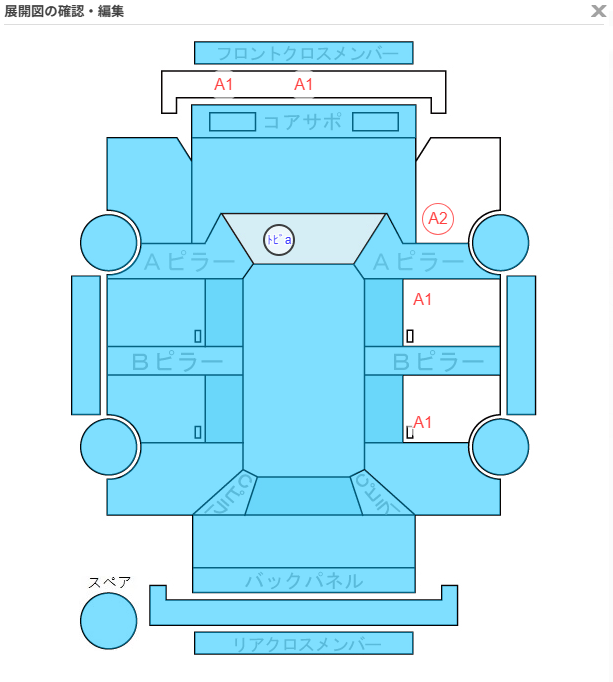 Body condition diagram (damage marks, Japanese labels)