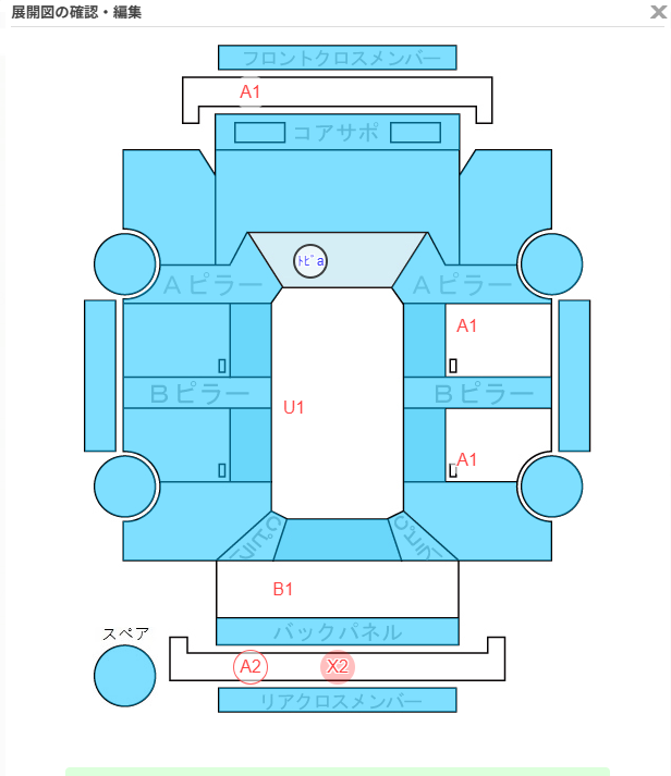 Body condition diagram (damage marks, Japanese labels)