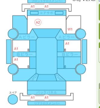 Body condition diagram (damage marks, Japanese labels)