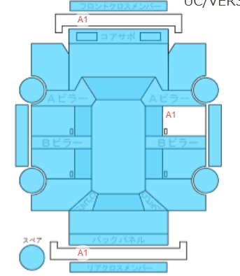 Body condition diagram (damage marks, Japanese labels)