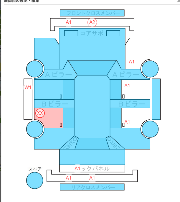 Body condition diagram (damage marks, Japanese labels)