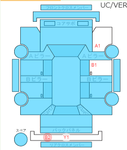 Body condition diagram (damage marks, Japanese labels)