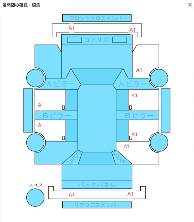 Body condition diagram (damage marks, Japanese labels)
