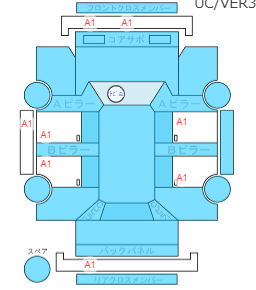 Body condition diagram (damage marks, Japanese labels)