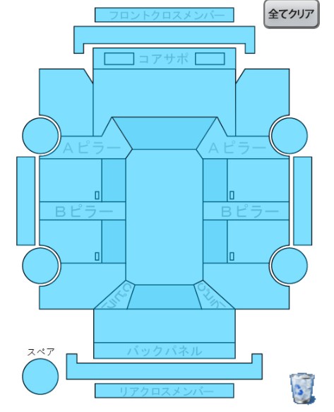 Body condition diagram (damage marks, Japanese labels)