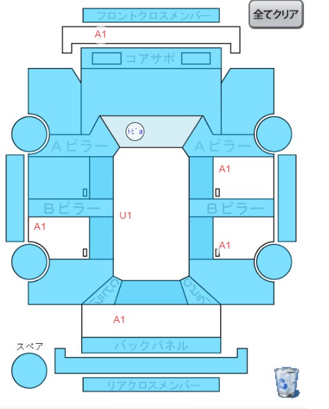 Body condition diagram (damage marks, Japanese labels)