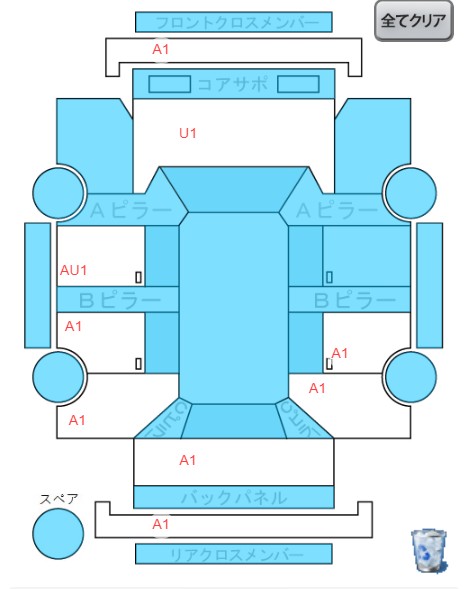 Body condition diagram (damage marks, Japanese labels)