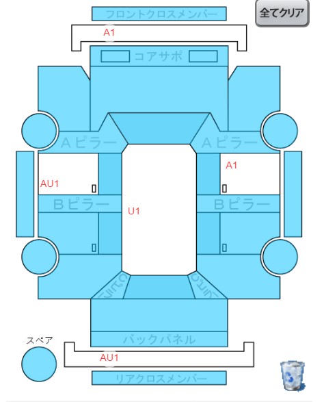 Body condition diagram (damage marks, Japanese labels)