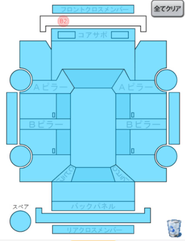 Body condition diagram (damage marks, Japanese labels)