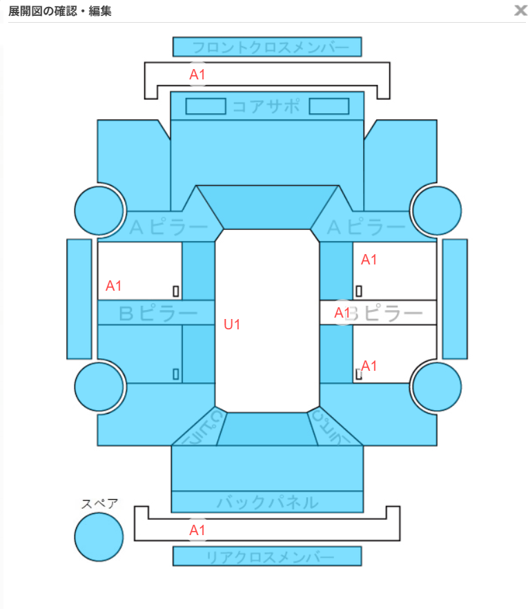 Body condition diagram (damage marks, Japanese labels)